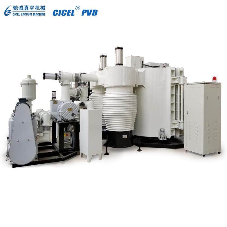 温州驰诚厂家提供 灯笼底座/烛台/窗帘配件 真空蒸发镀膜机,机械设备,涂装设备,淘宝优惠券,粉丝福利购,淘宝优惠卷