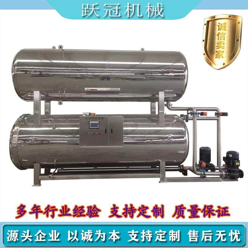 酱牛肉全自动杀菌锅 小金碗燕窝高温杀菌釜 不锈钢喷淋灭菌锅厂家,机械设备,消毒灭菌设备,淘宝优惠券,粉丝福利购,淘宝优惠卷