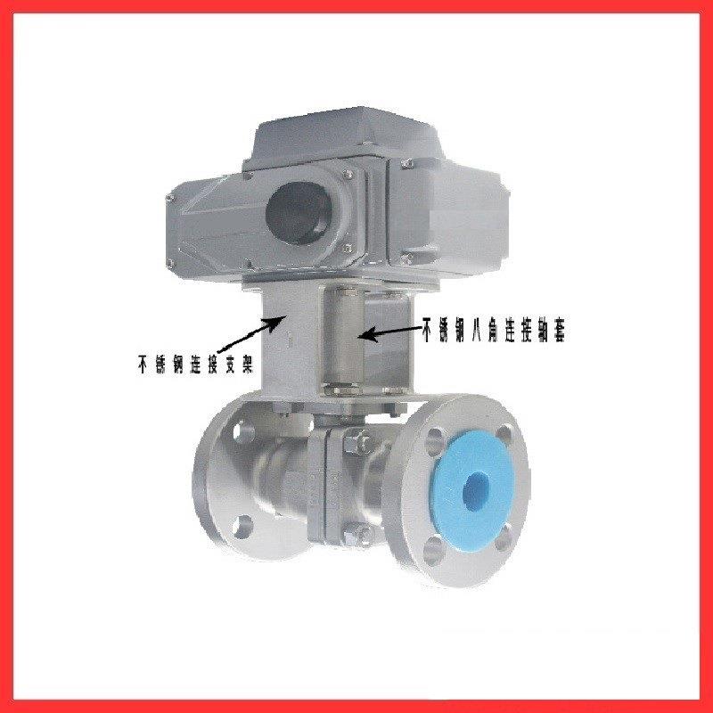 阀门执行器 不锈钢多用连接支架 F07转F10 17*17转22*22