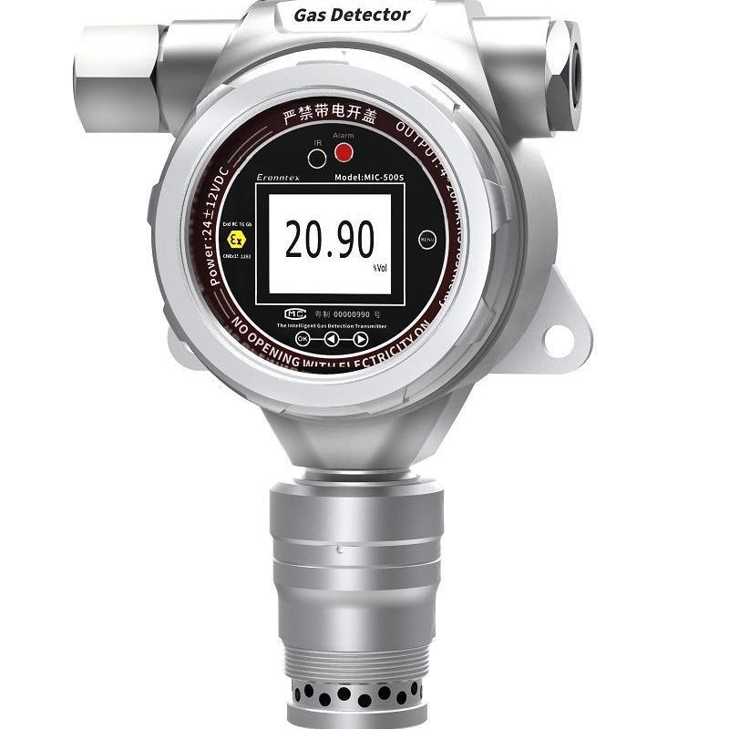 固定式硫化氢检测仪MIC500S-H2S
