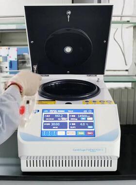 FUP A17CH 微量高速冷冻离心机 16000r/min 轻型便捷