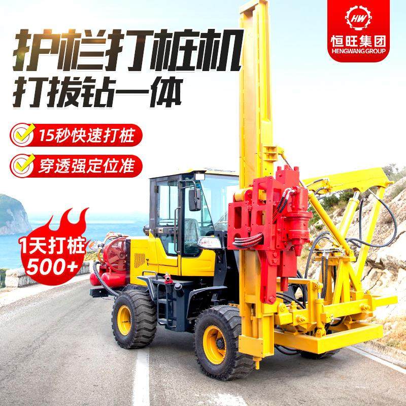 公路桩基钻孔机钢管桩打压设备 高速公路波形护栏打桩机 液压打拔,五金/工具,环卫车/保洁车/清扫车,淘宝优惠券,粉丝福利购,淘宝优惠卷