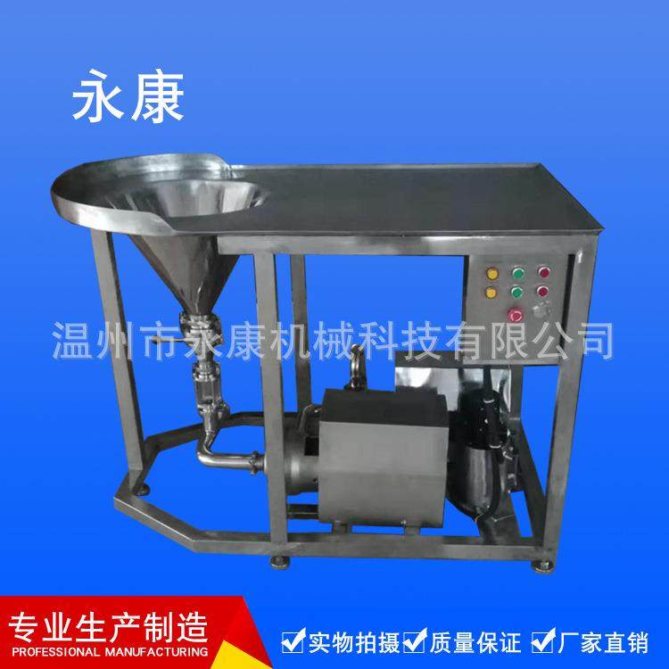 厂家供应乳化机 乳化头 高剪切分散乳化机升降式乳化机釜底乳化机,清洗/食品/商业设备,乳化机,淘宝优惠券,粉丝福利购,淘宝优惠卷