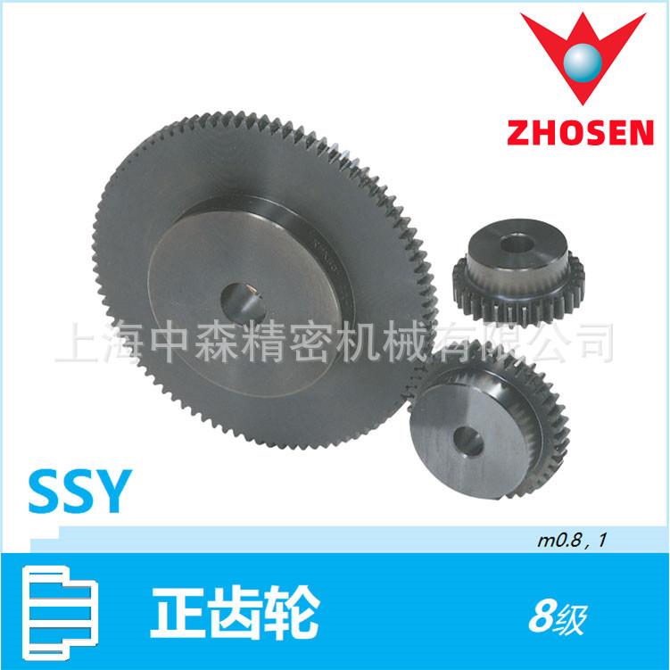 SSY正齿轮、SSY1模数、KHK齿轮、KHK小原齿轮、KHK商S45C齿轮