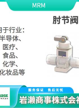 MRM 半导体行业用手动减压阀 MPAV2-20F-SB-1-3B