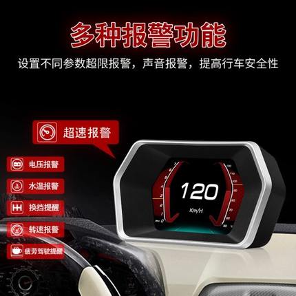 车载GPS无线抬头显示器HUD汽车OBD仪表速度智能高清改装HUD投影仪