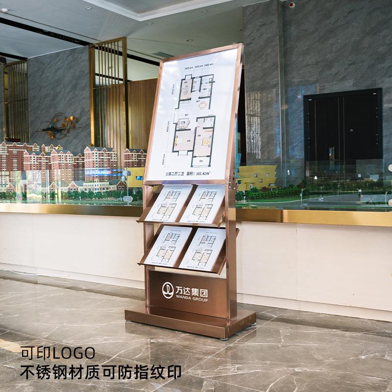 金属资料架落地售楼处展示架宣传册单页杂志架报刊架立式宣传架