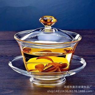 耐热透明泡茶碗玻璃功夫茶具彩色盖碗加厚型玻璃公道杯三才盖碗茶