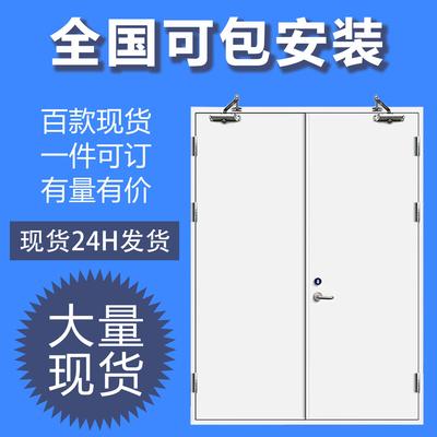 钢制防火门甲级乙级消防门全国包安装包邮送货防盗成品现货防火门