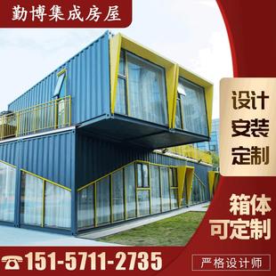 咖啡厅活动房设计移动展厅 箱商业街房屋 售楼部集成房屋 集装 改装