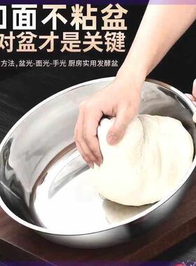 30.6CM特厚盆加大和面盆大容量揉面盆加厚调料盆洗菜盆平底盆