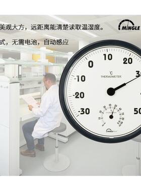 明高TH306双金属温湿度计家用车间办公室仓库大表盘30CM