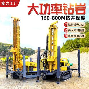 履带液压水井钻机 400米地质勘探取芯钻机水汽两用水井大功率钻机
