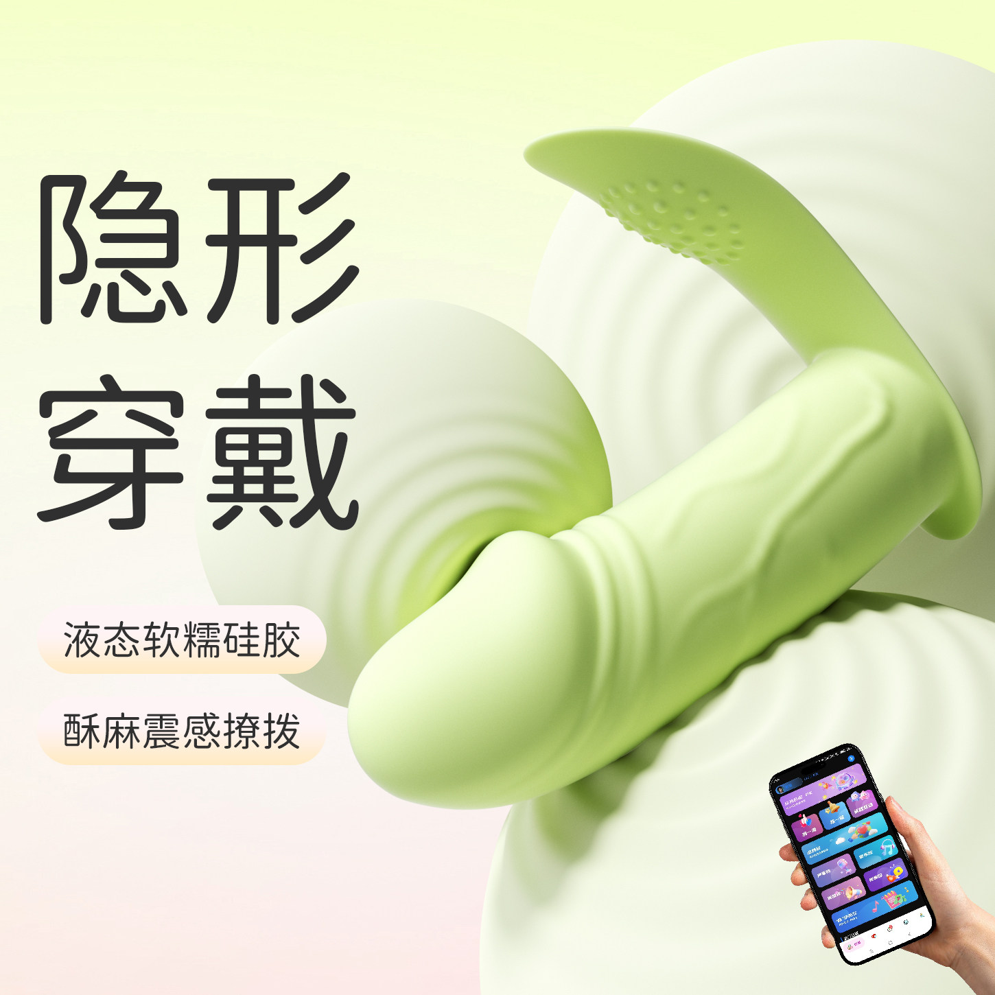女生小玩具跳蛋不入体女性情趣女用品情侣吮吸阴蒂成人自慰器静音