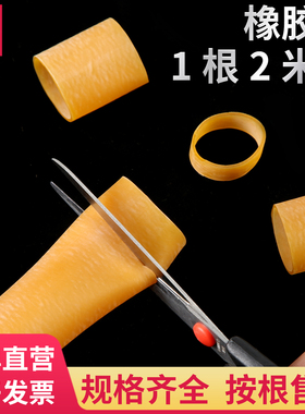 高弹力耐用橡胶管空心管大口径橡皮筋黄色加长橡皮管O型强力皮筋