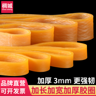 高彈力耐用加寬橡皮筋加厚橡膠圈加長(zhǎng)橡皮圈工業(yè)用大號(hào)強(qiáng)力牛皮筋