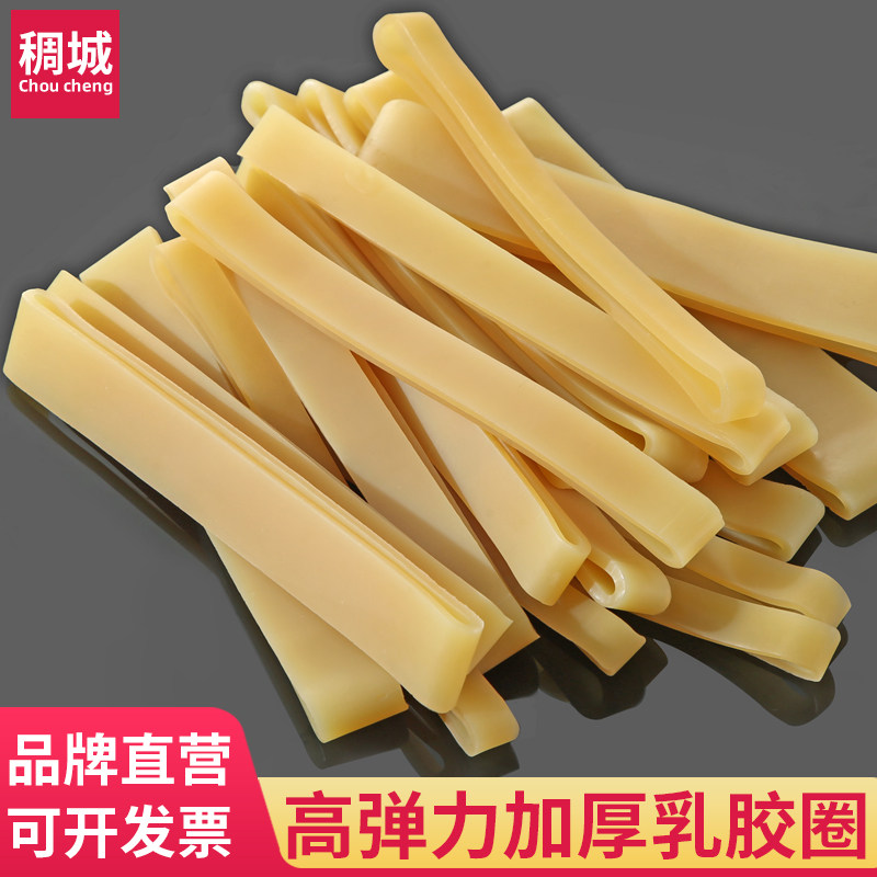 高弹力耐用大号乳胶圈加长加厚橡皮筋耐高温牛皮筋加宽强力橡胶圈