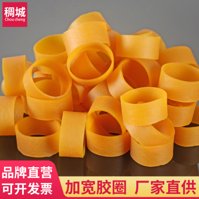 强力加宽橡皮筋稠城强拉不断