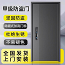 甲级家用防盗门楼房进户门单开户外门子母门指纹锁人脸识别安全门