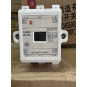 AC220V单线圈现货 105J 原厂正品 常熟开关厂交流接触器CK3