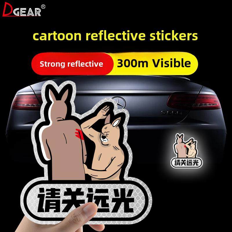 请关掉远光灯滑稽贴纸汽车时尚创意反远光灯警告提醒汽车后夜反光,3C数码配件,USB多功能数码宝,淘宝优惠券,粉丝福利购,淘宝优惠卷
