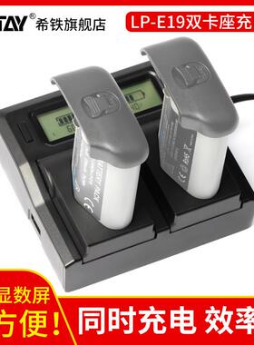 ZITAY希铁LP-E4N单眼LP-E19适用于 于佳能EOS相机R3 1DX MarkII 1