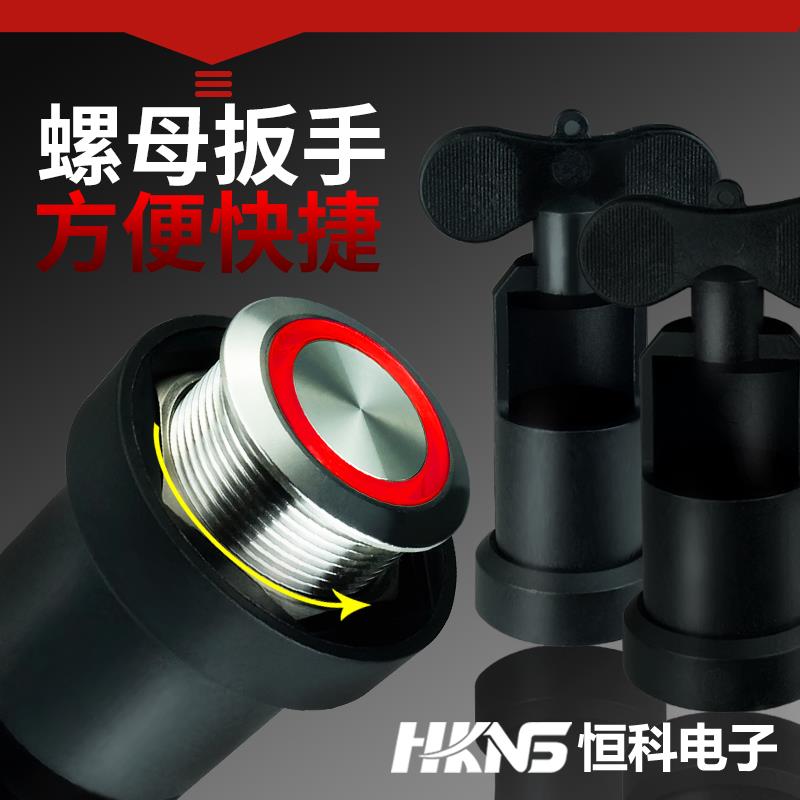 专业紧固件扳手m16 19mm 222mm金属按钮开关扳手 手工拆卸螺母