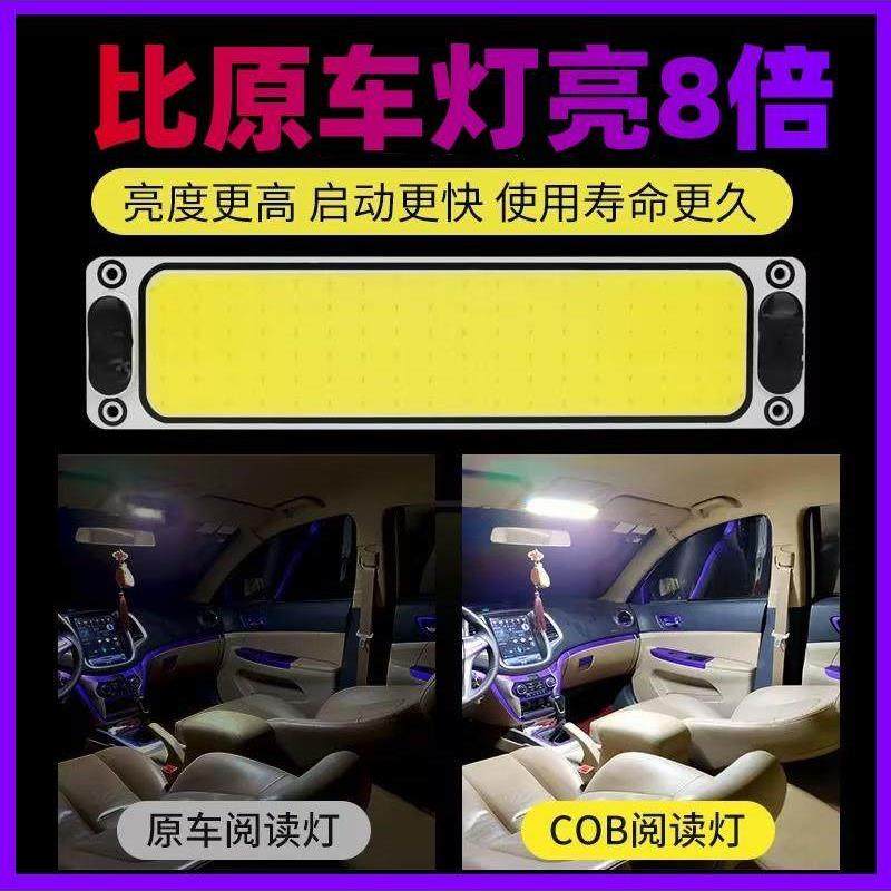 汽车内饰顶棚灯Cob阅读灯内饰灯24V12V轻型货车车厢内饰照明改装,3C数码配件,USB多功能数码宝,淘宝优惠券,粉丝福利购,淘宝优惠卷