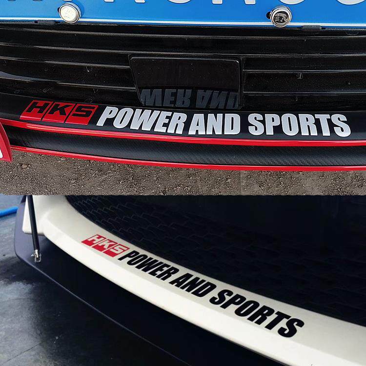 汽车机盖贴 hks汽车前杠下沿反光贴纸个性改装车身拉花防水不褪色
