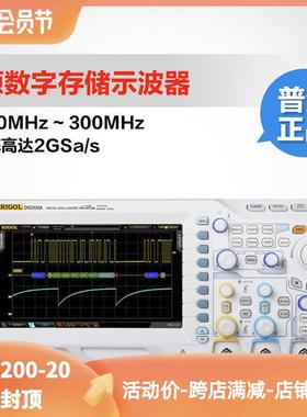 普源DS2202A DS2102A DS2072A 数字示波器双通道100MHZ电流探头