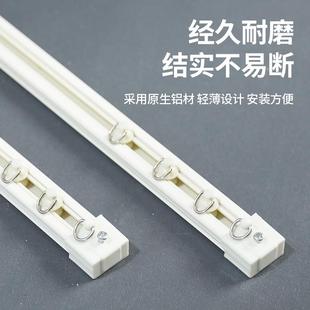 超薄直轨 柜子滑轮导轨全套 白色顶装 窗帘轨道滑轨静音滑道挂钩款