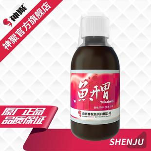 钓鱼小药诱鱼剂鱼饵料黑坑野钓配方鲫鱼鲤鱼果酸鱼料 山西神聚冬季
