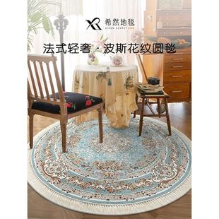 轻奢蓝色欧式 希然土耳其波斯地毯圆形客厅卧室床边毯现代法式 圆毯