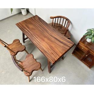 实木茶桌椅组合原木书桌雨木大板茶台家用餐桌 南美黑胡桃木新中式