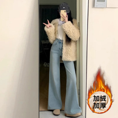加绒加厚保暖浅色高腰微喇牛仔裤