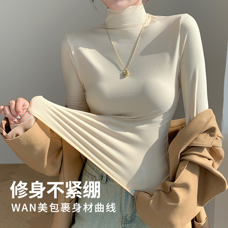 半高领面膜衫女内搭秋冬磨毛打底