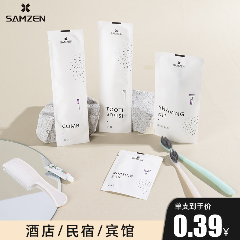 samzen丽枫同款酒店一次性牙刷