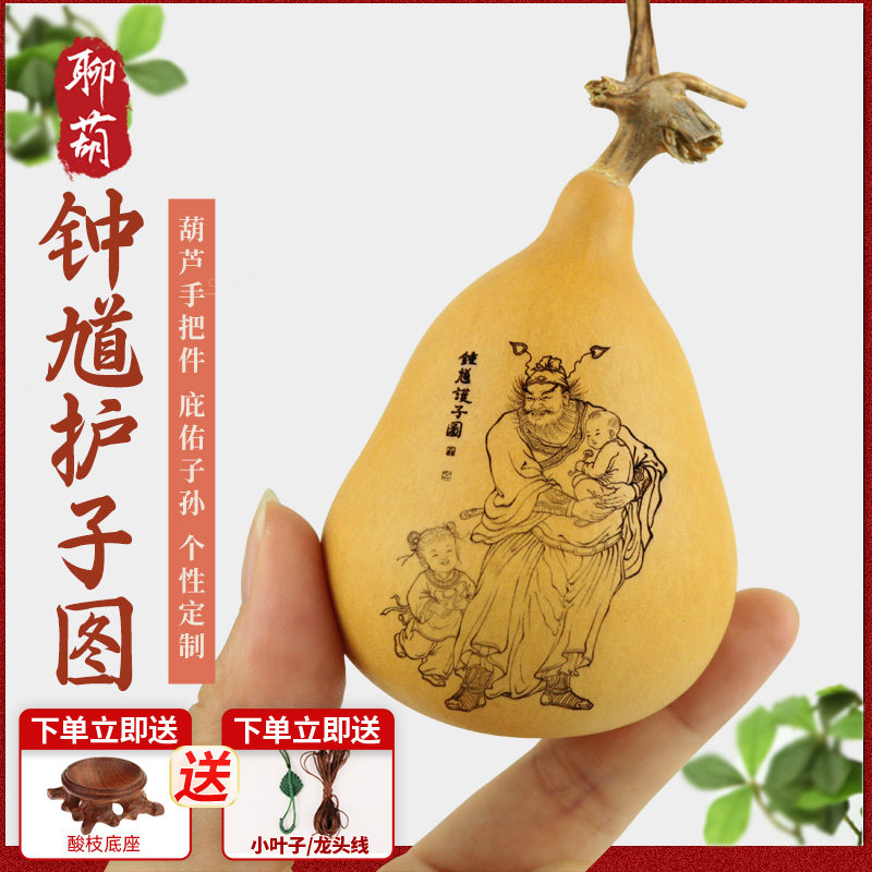文玩天然葫芦摆件护佑子孙