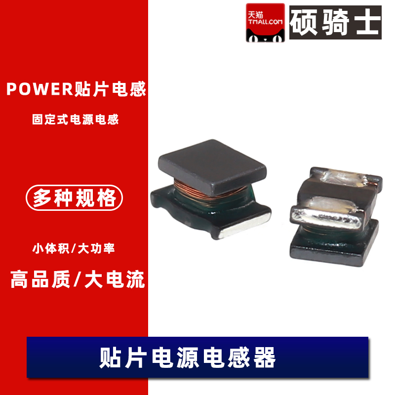 1812贴片电感 功率电感 100uH 1mH 2.2 4.7 6.8 22 33 47 10 220
