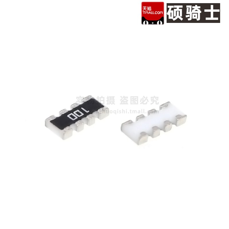 0402x4 贴片电阻排阻47k 51 68 75 100 180 220 330 470 510 1M