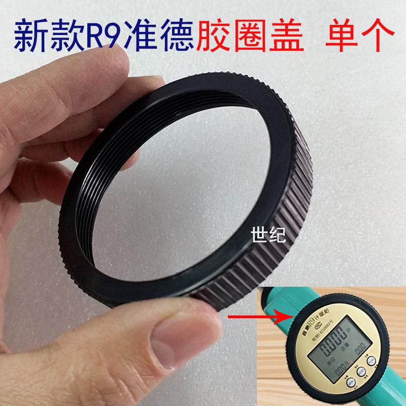 包邮准德R9加油枪柴油枪甲醇电子计量加油枪防水配件手动汽油可调
