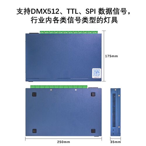 12ch pro麦爵士幻彩控制器 TTL协议 Artnet脱机控制器 断点续传