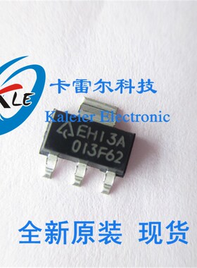 AZ1117H-1.8TRE1 EH13A 三端稳压器 1.8V 1A SOT223 全新原装进口