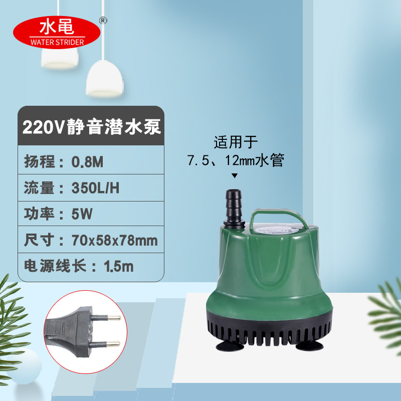 220V 110Vl底吸水族鱼缸潜水泵 水培鱼池喷泉园林乌龟缸过滤抽水