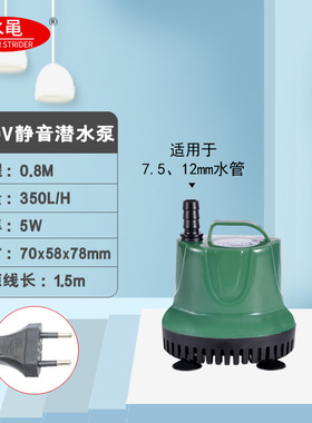 220V 110Vl底吸水族鱼缸潜水泵 水培鱼池喷泉园林乌龟缸过滤抽水