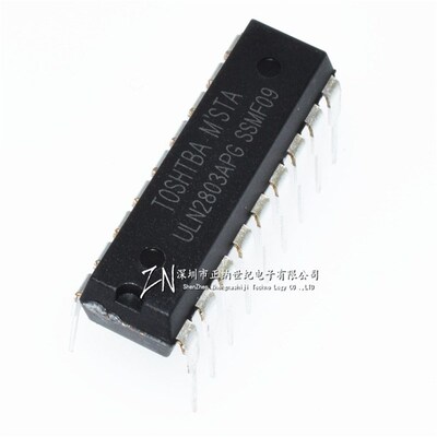 直插 ULN2003AN ULN2004 ULN2803APG ULN2804 ULN2001D达林顿阵列