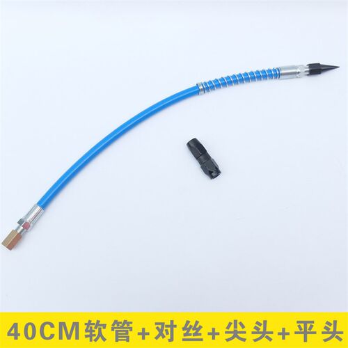 万向黄油枪手动气动黄油机枪头前面的软管加长软管1m2m延长对丝