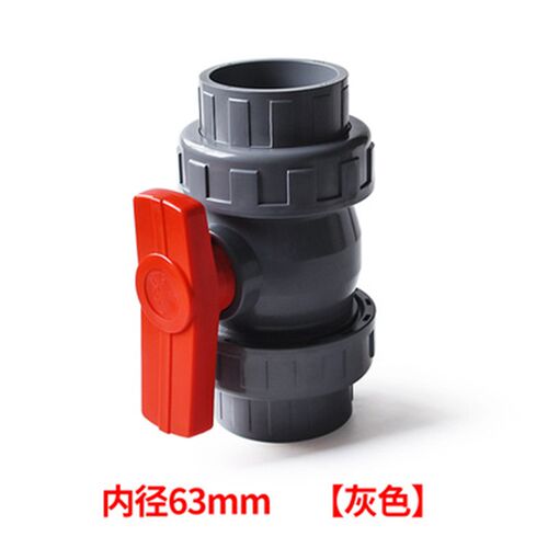 PVC双由令阀门双活接灰色球阀25 32 40 50水管配件75管件开关阀门