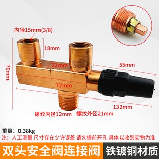 冷冻机三通截止阀制冷设备安全阀蒸发器压力转换阀中央空调三通阀