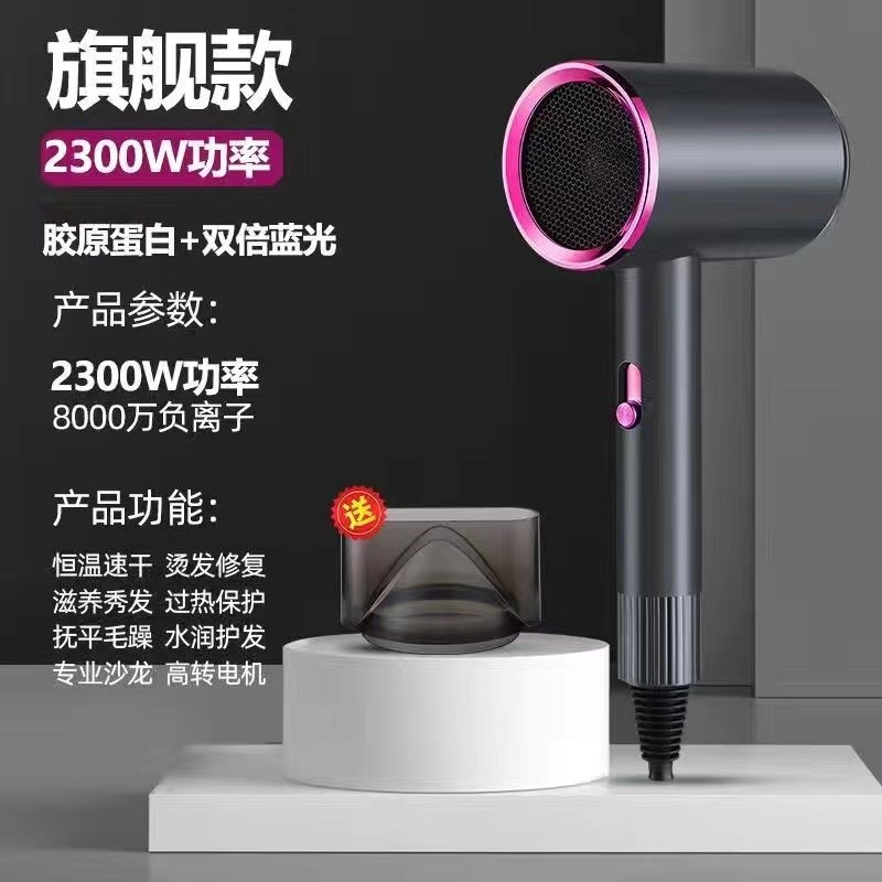 吹风机家用大功率冷热风学生宿舍用电吹风筒蓝光负离子静音不伤发